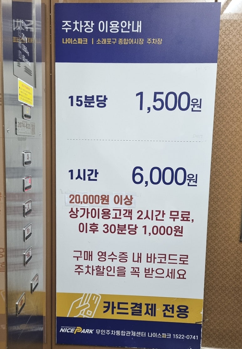 쩡수산 이미지