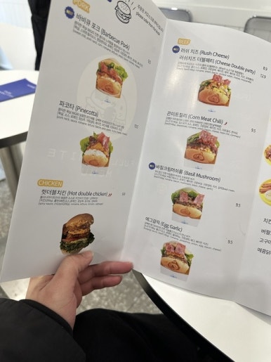 풀리너마이트 이미지