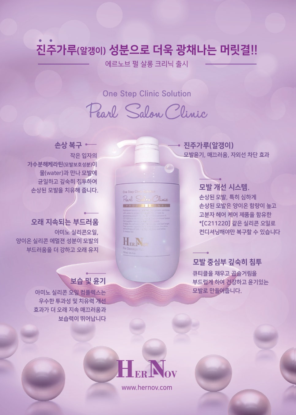 노브헤어 이미지