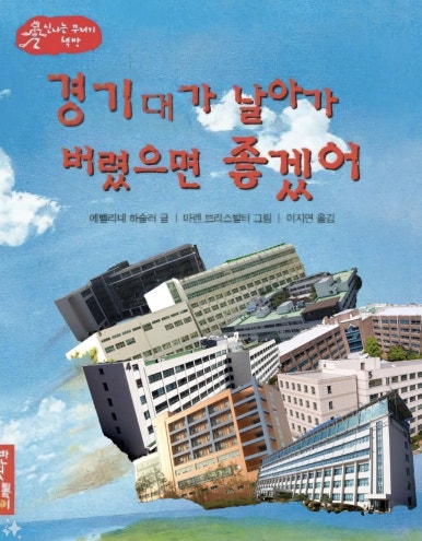 가현푸드 이미지
