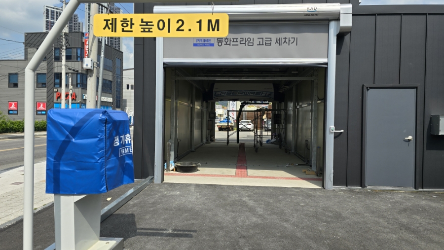 장성 농협주유소 이미지