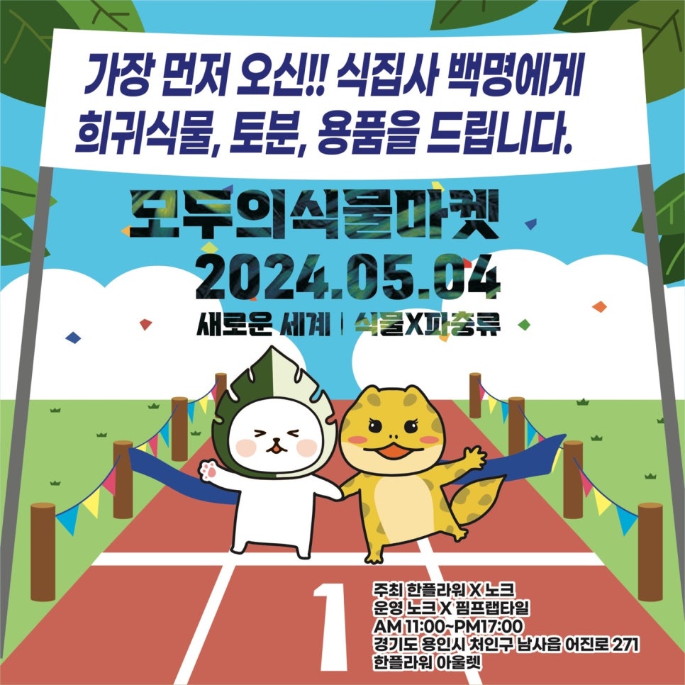 모두마켓 이미지
