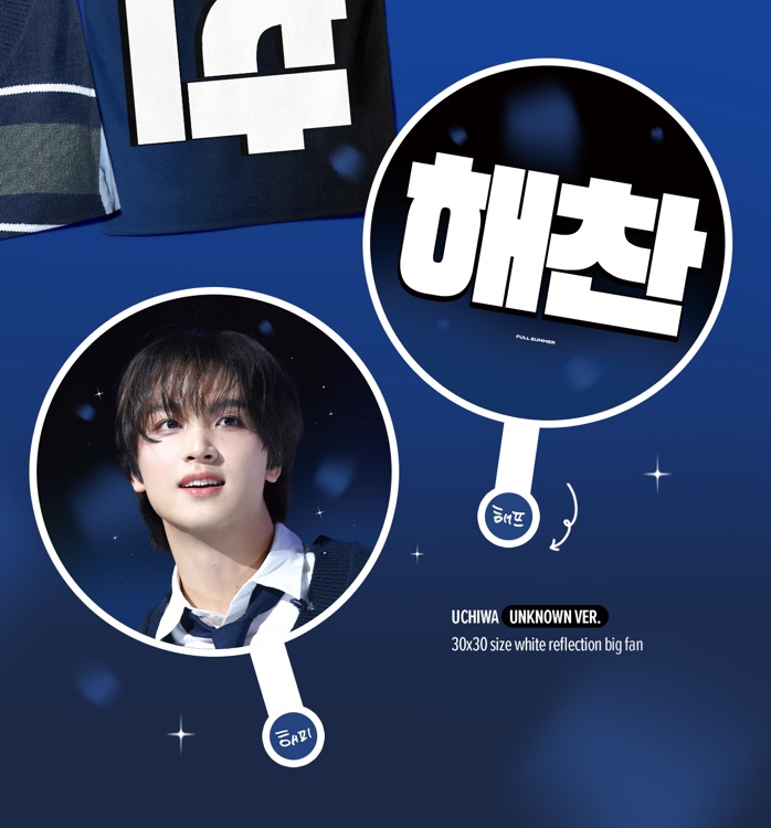 에잇드림 이미지