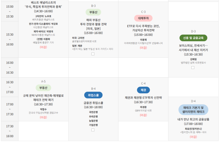법무법인채운 이미지