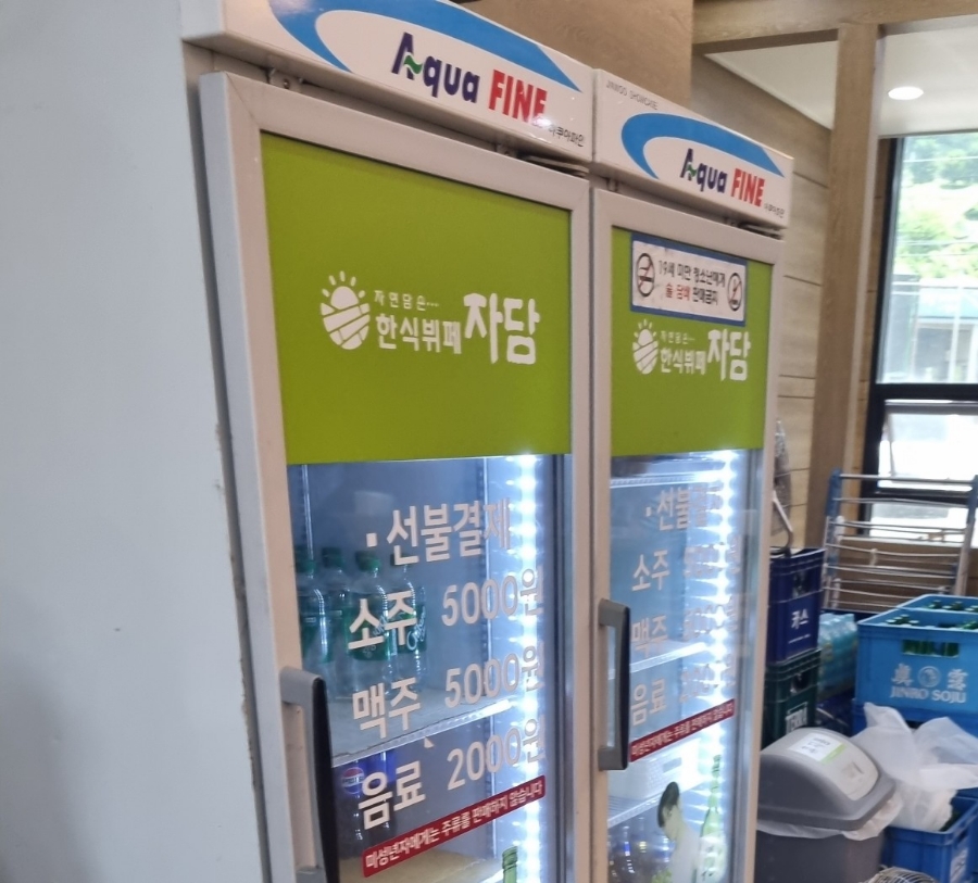 명륜한식부페 이미지