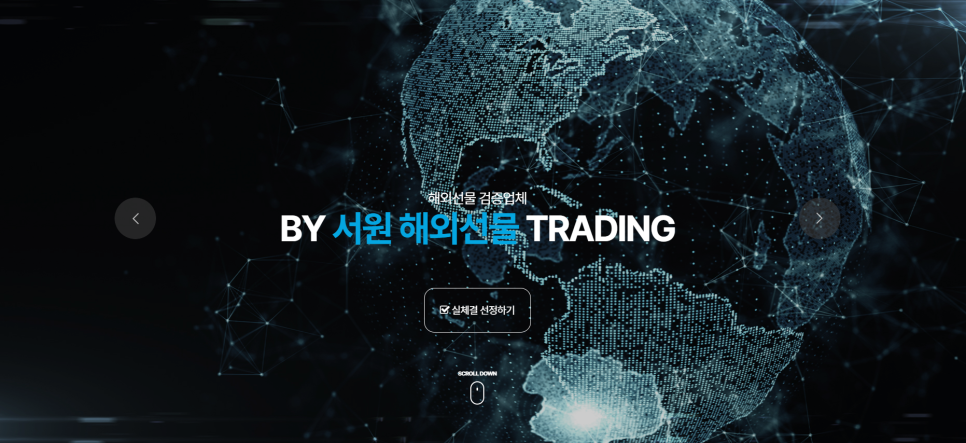 서원트레이딩 이미지