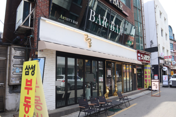 고공 구의점 이미지