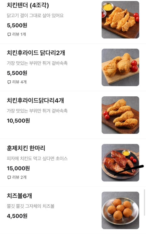 피자덕 이미지