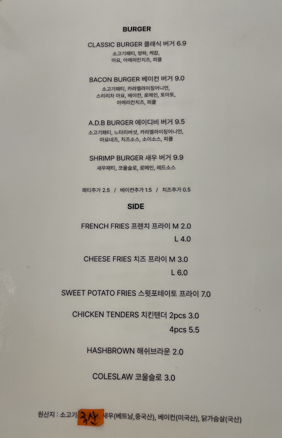 에프터드링크버거 이미지
