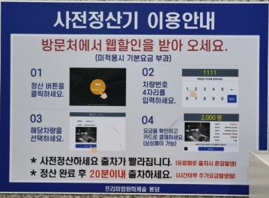 토리헤어봉담 이미지