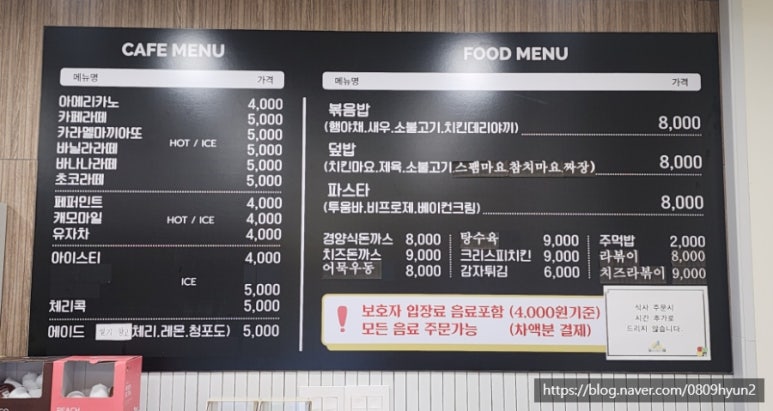 제니스 키즈카페 안양점 이미지