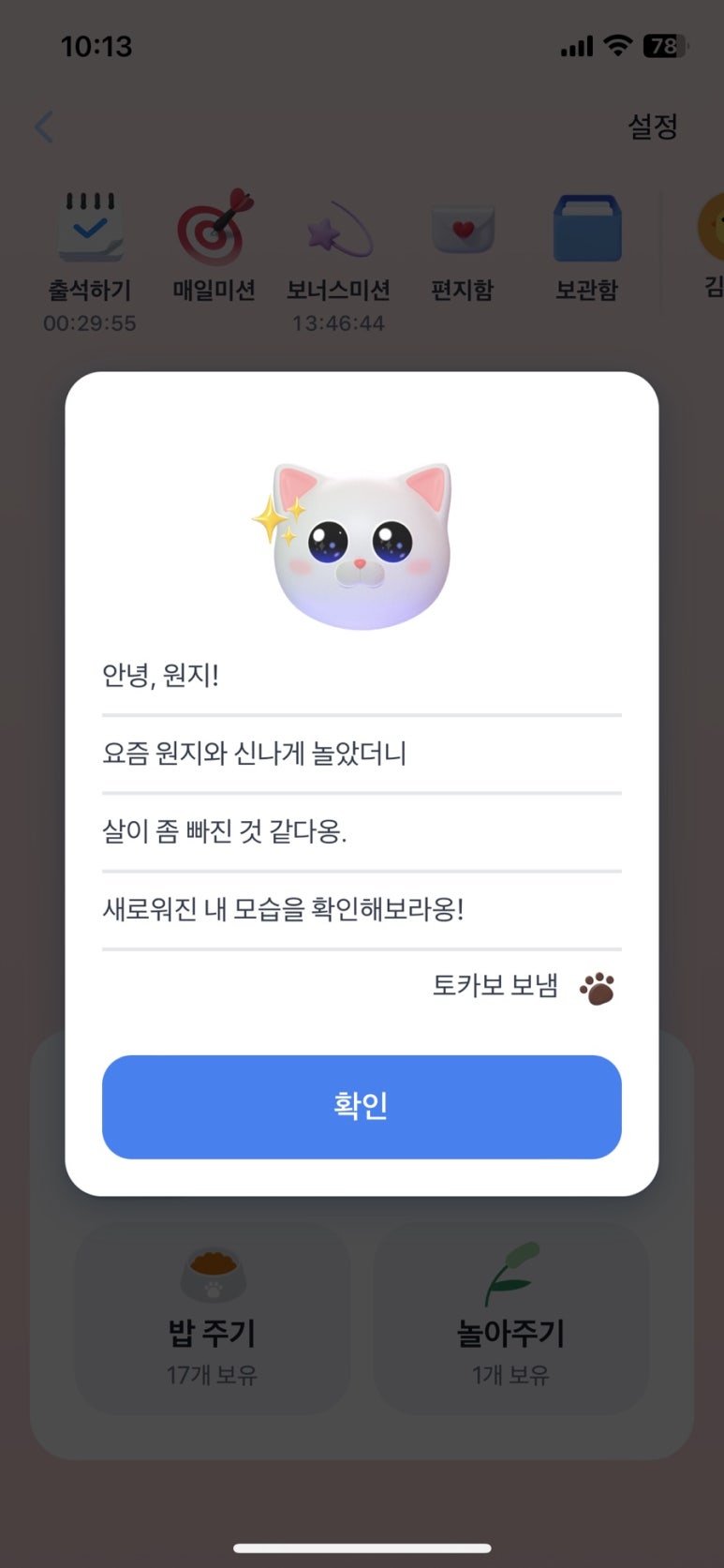 미식생활 이미지