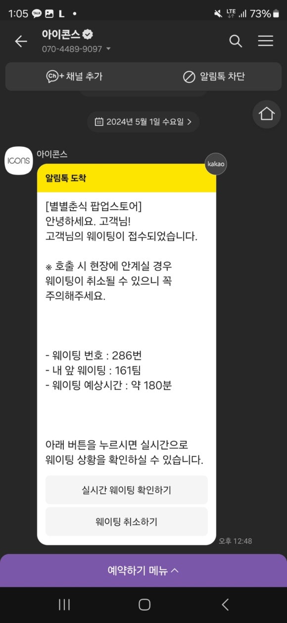 별별스토어 이미지