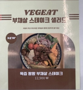 베지잇 이미지