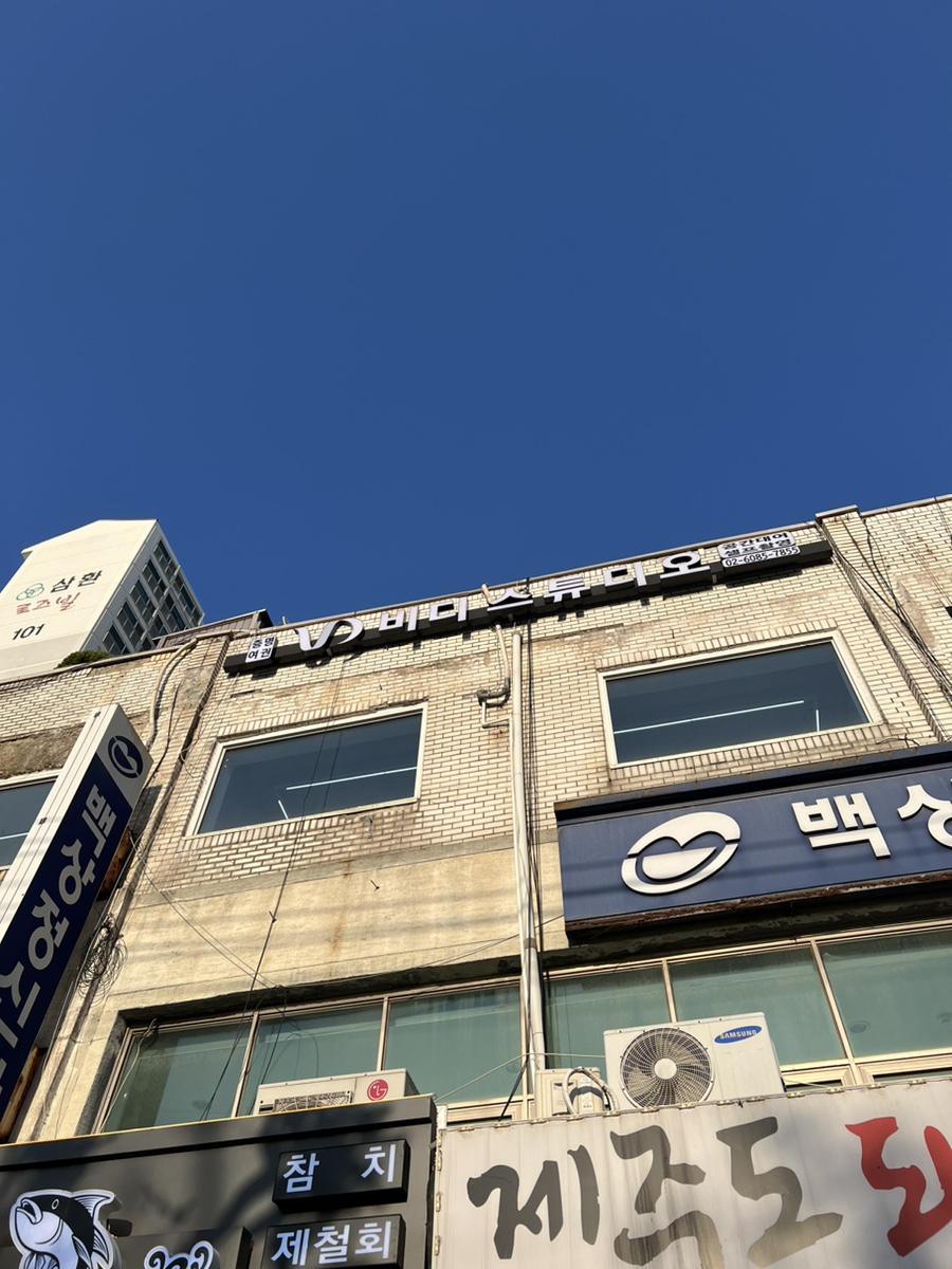 비디스튜디오 이미지