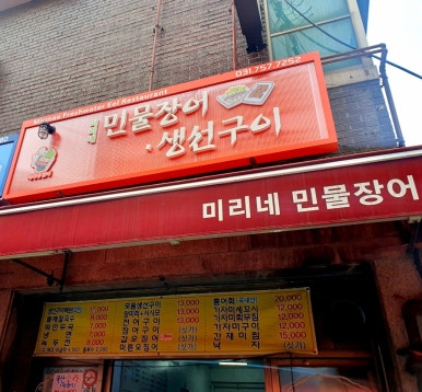 미리내호프 이미지
