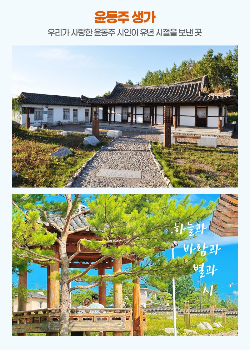 백두산랜드 이미지