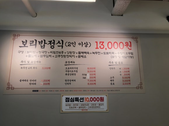 사회복지법인 중문복지재단 천안시시니어클럽 이미지