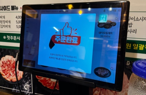 미진축산 일광신도시점 이미지