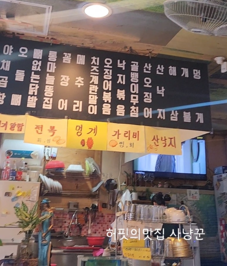 황금실내포장 이미지