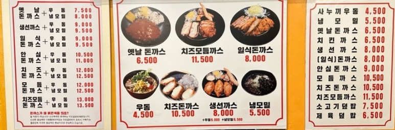 튀먹 이미지