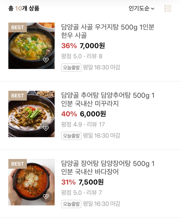 담양골추어탕 이미지