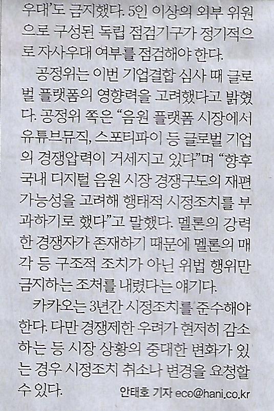 주주라인 이미지
