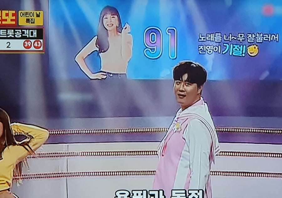 선경로또 이미지