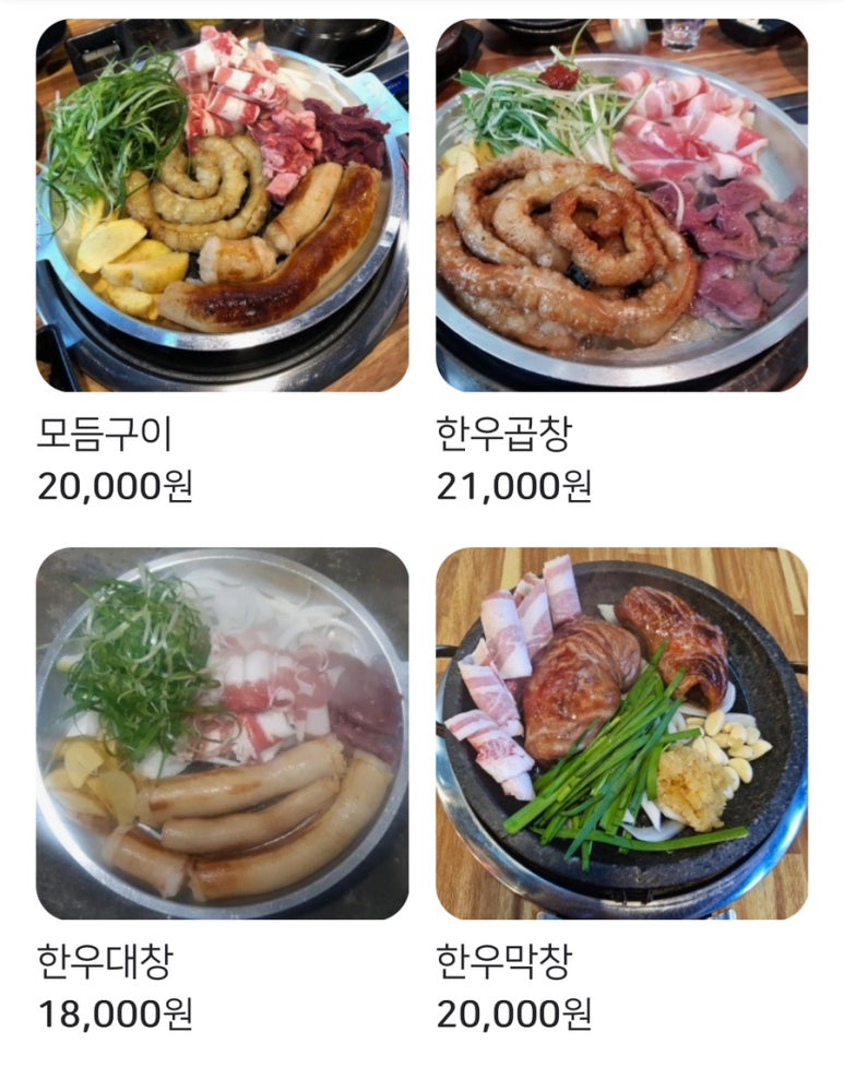 대구곱이곱다대구 이미지