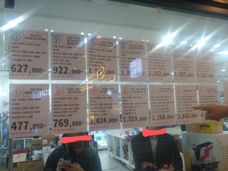 허수아비컴퓨터 이미지