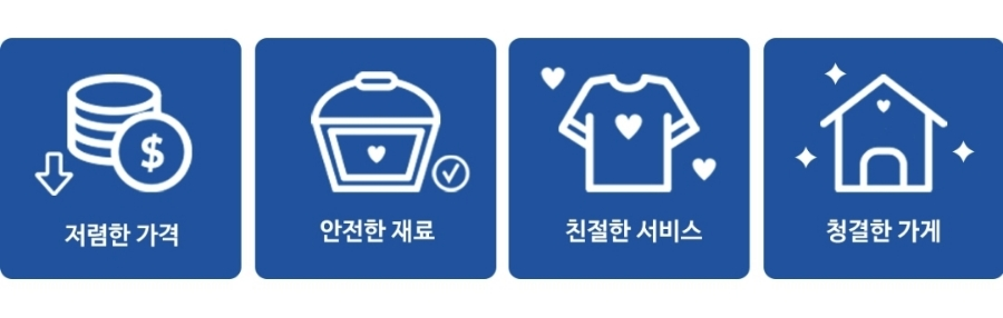차가네 이미지