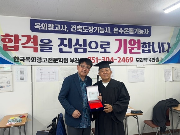 대구광고사 이미지
