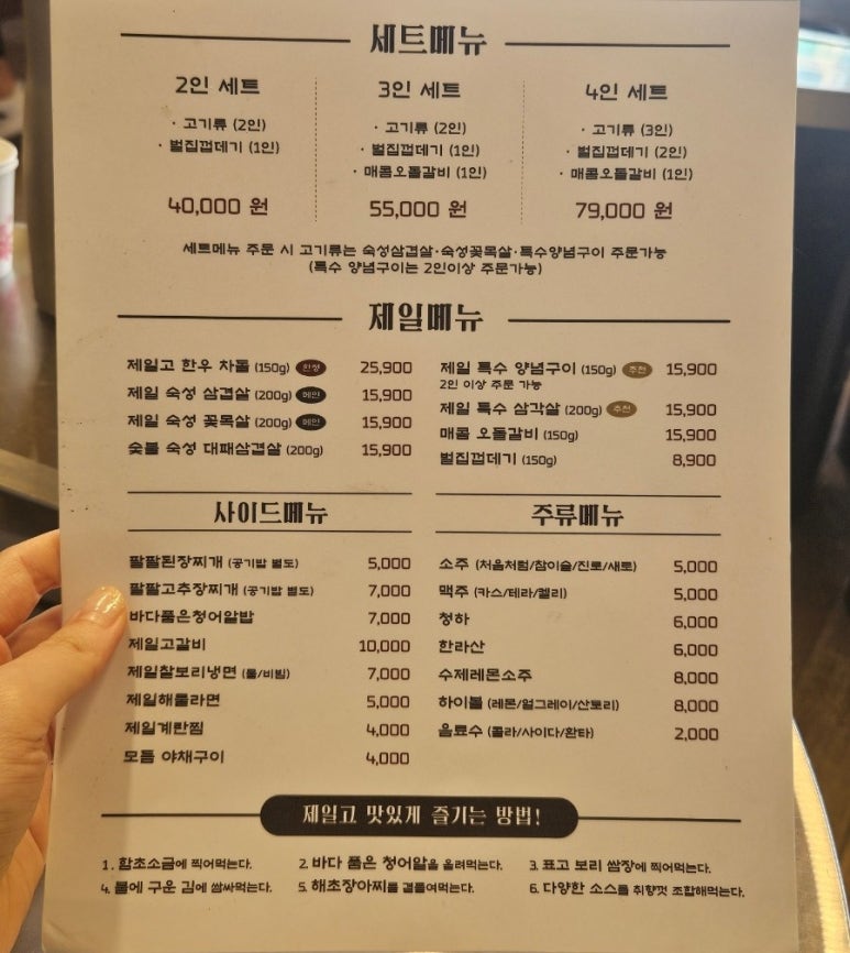 경서제일고 이미지
