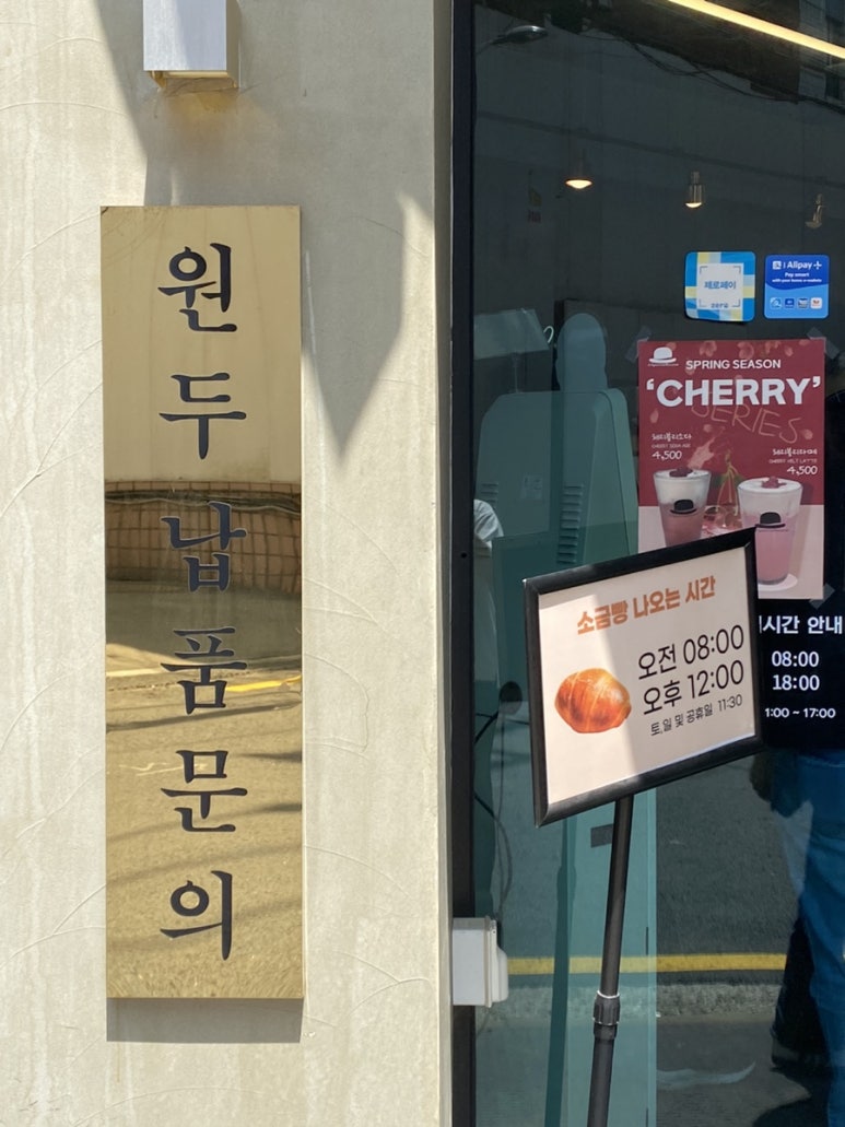 턴커피 에스프레소바 이미지