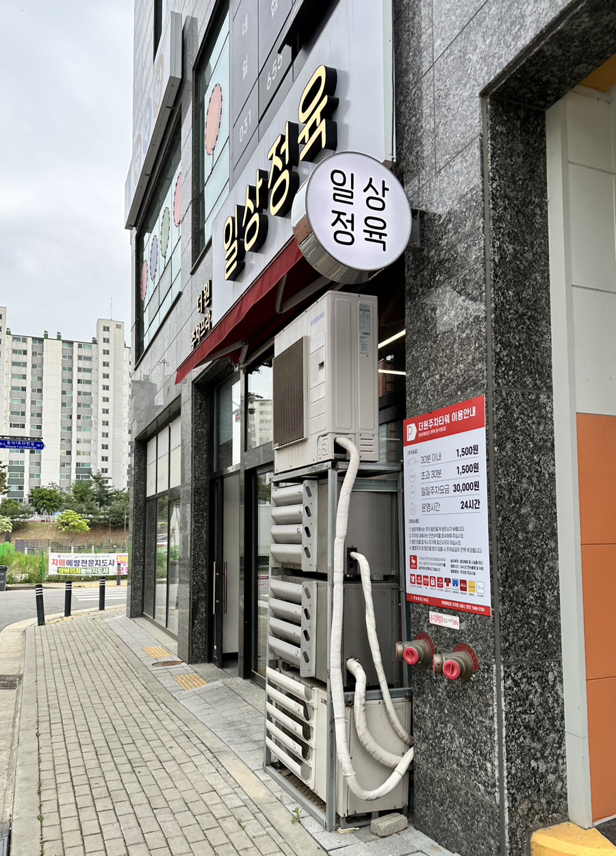 더원당구장 이미지