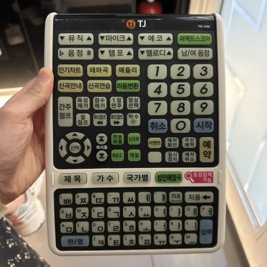 샾코인노래연습장 이미지