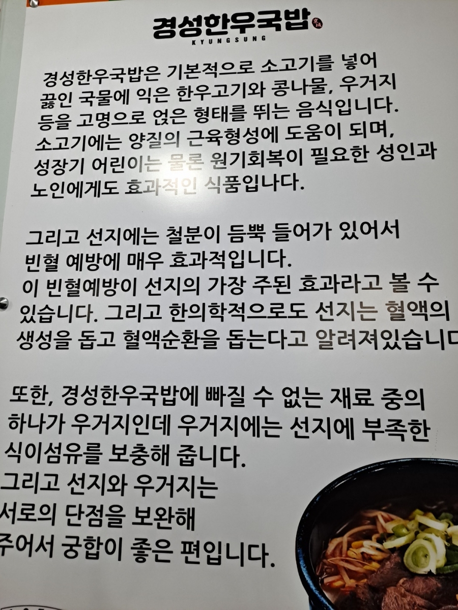 경성한우 이미지