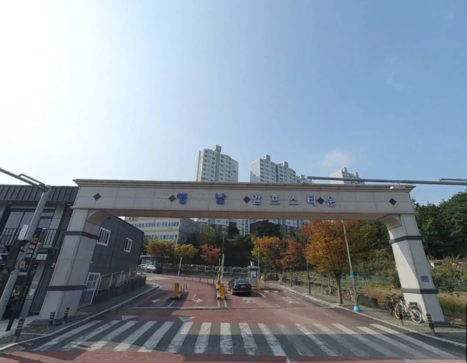 영남알프스식품 이미지