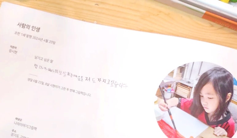 나의이야기 그림책공방 이미지