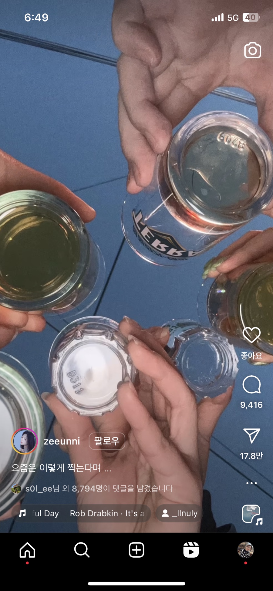 오늘을기억해 이미지