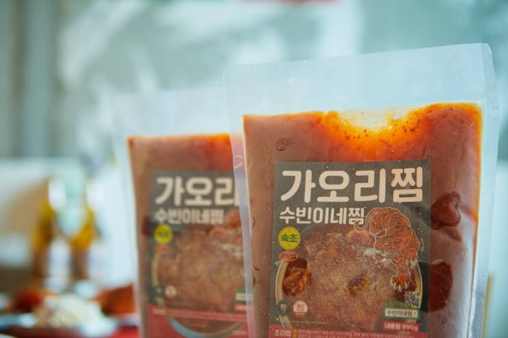 수빈이네 이미지