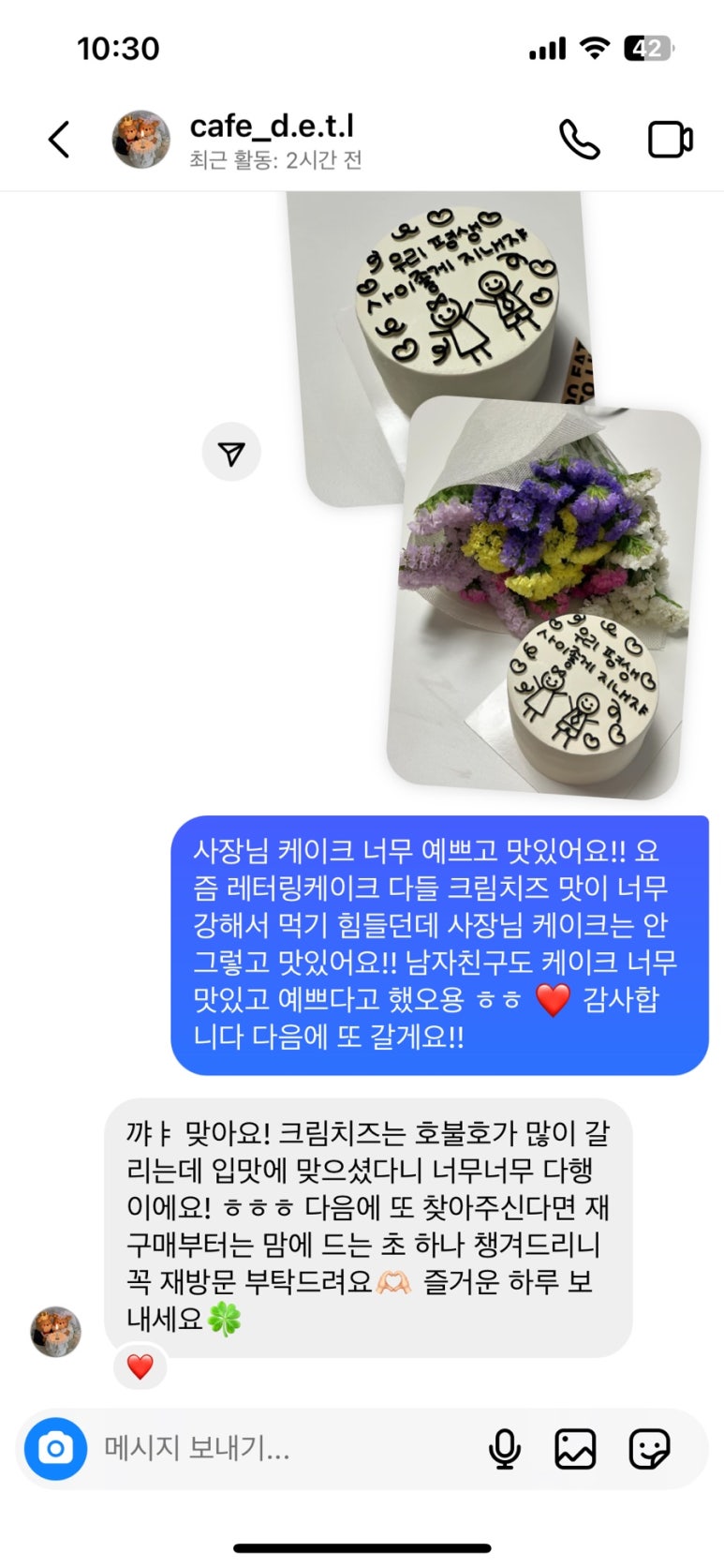 두잇투릿 이미지