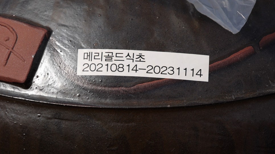 단야푸드앤바이오 이미지
