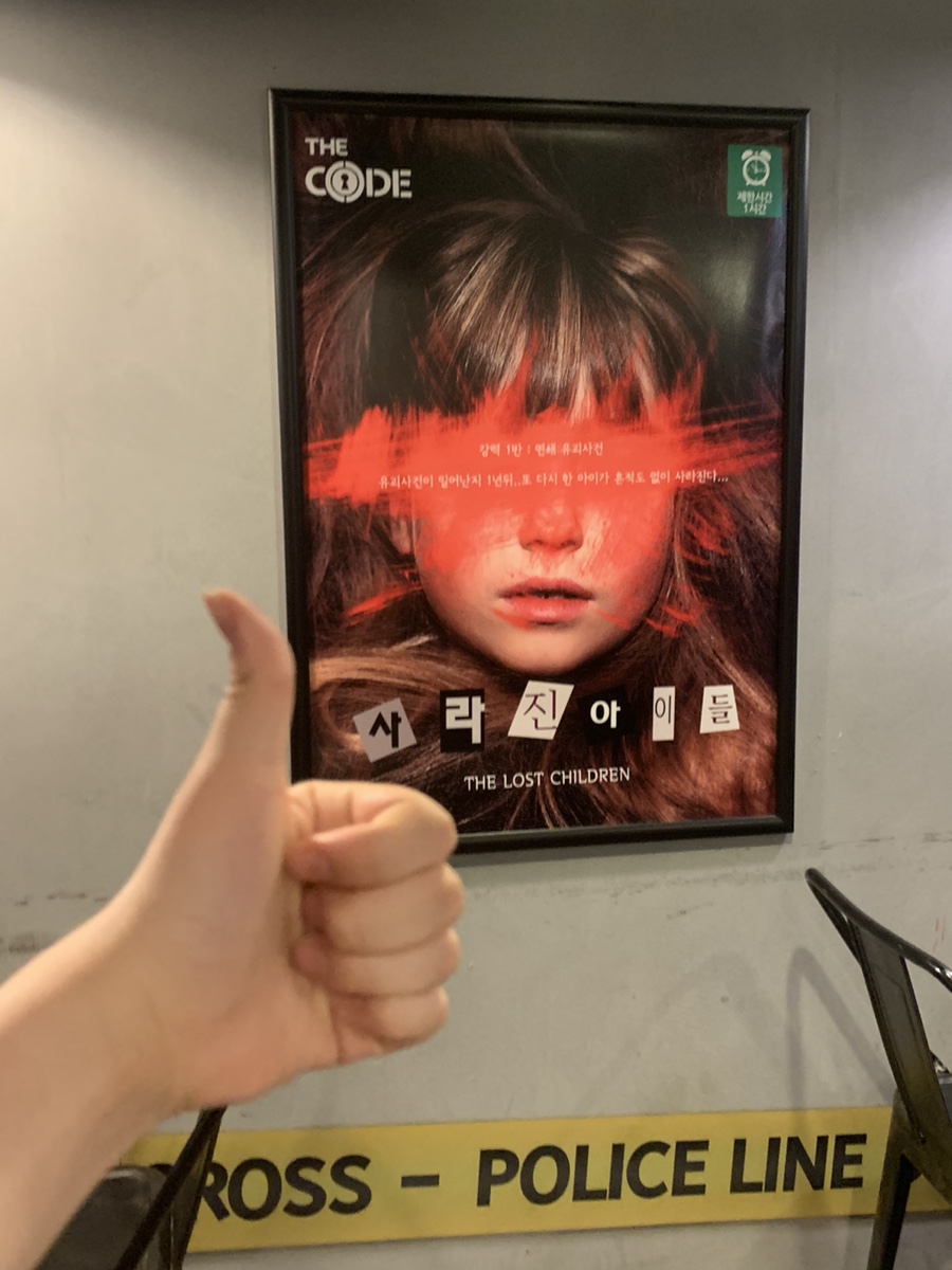 가인차방 이미지