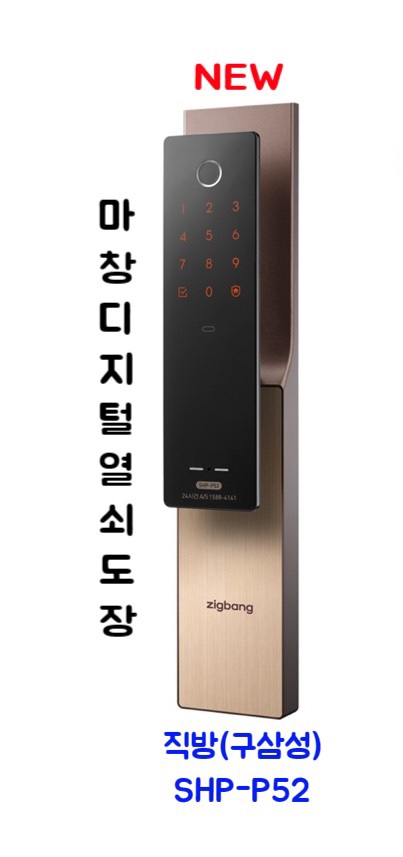 바로열쇠 이미지