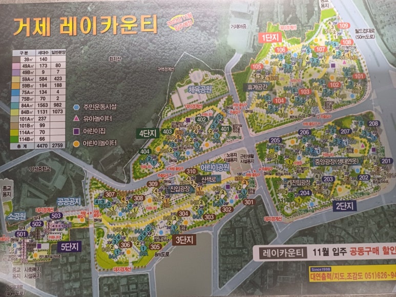 레이팩스 이미지