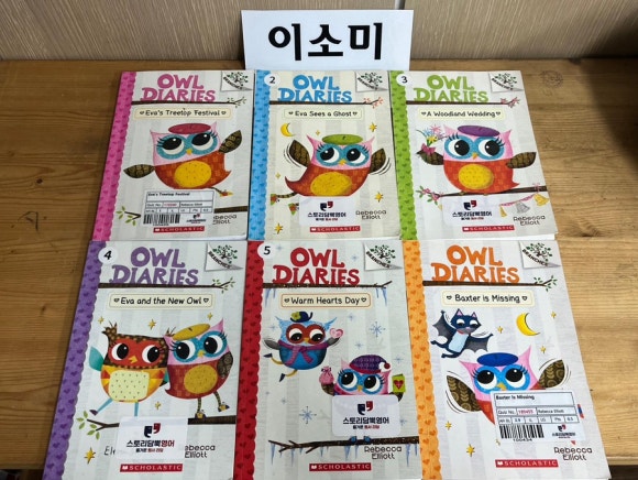 스토리담뿍영어 이미지
