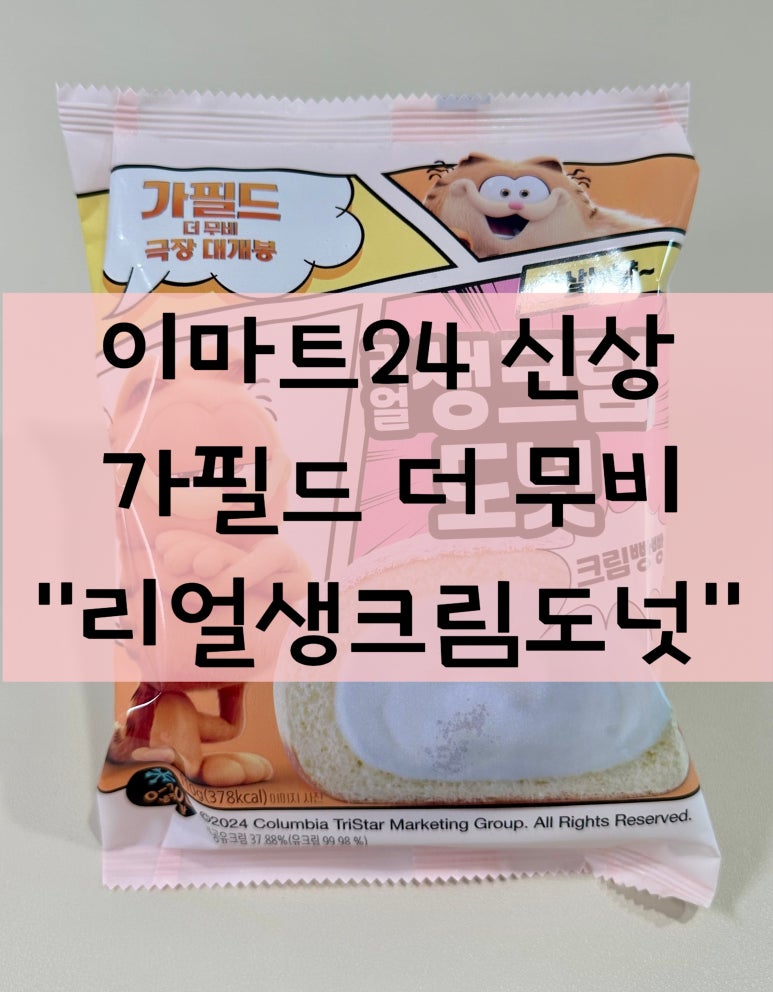 크림무비 이미지