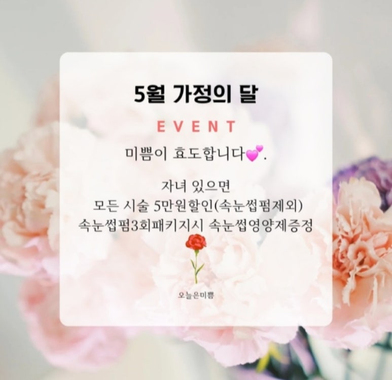 미쁨인테리어 이미지