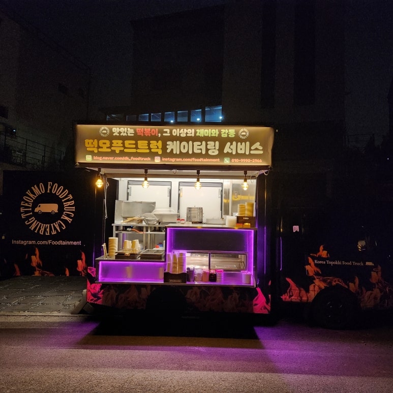 떡모다방 이미지